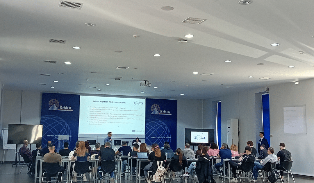 Εξειδικευμένες Εκπαιδεύσεις στην Ελλάδα: Ενδυναμώνοντας τους Επαγγελματίες Πρώτης Γραμμής για την Καταπολέμηση της Εμπορίας Ανθρώπων