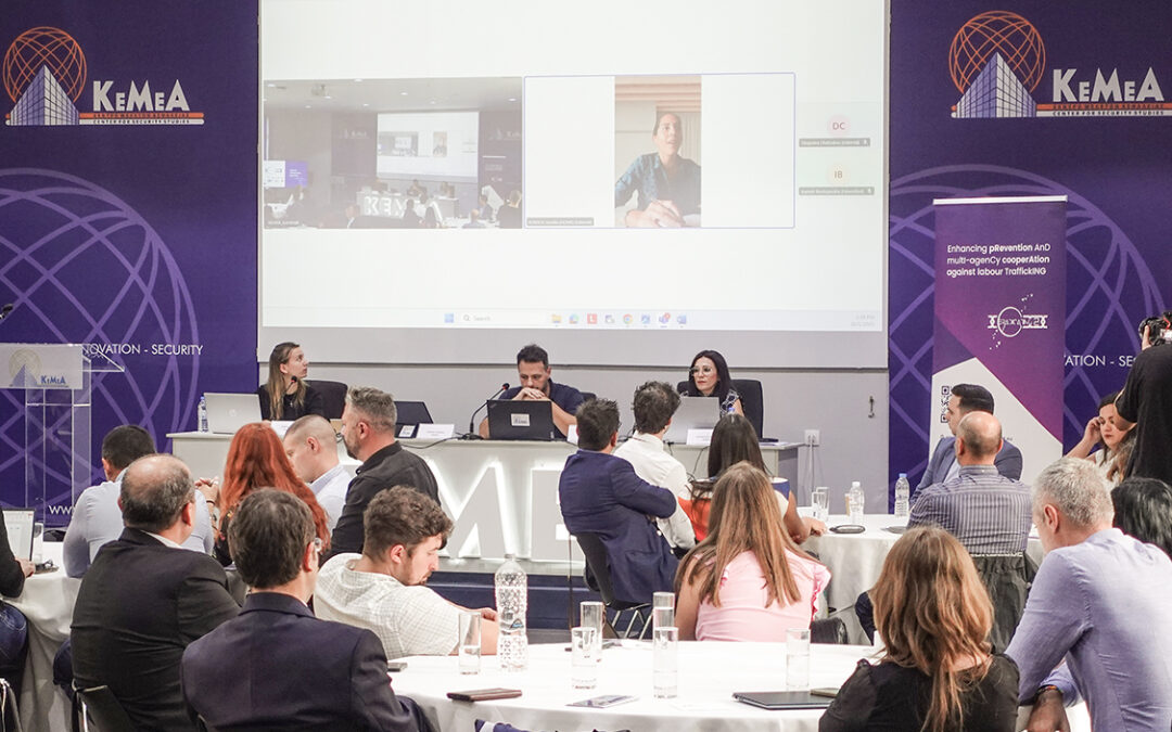 ERADICATING II – Simulation Exercise in Athens / 1-3 October 2025